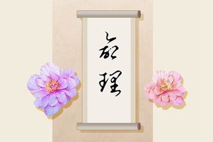 万年历查询表,万年历表,中华万年历