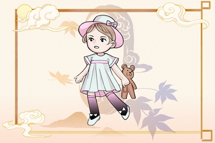 择吉老黄历皇历 择吉日历 结婚择吉日
