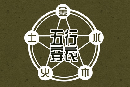 老黄历万年历 黄历万年历黄道吉日 万年历日历表