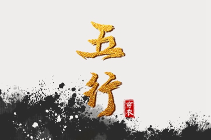择吉老黄历皇历 择吉日历 结婚择吉日